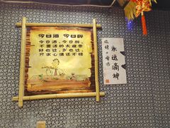 -玉园烧烤·海鲜辣炒