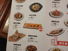 菜单-纳瓦新疆菜(银都店)