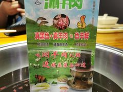 -黑鱼郭我家酸菜鱼(摩尔广场店)