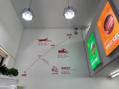 -零玖壹陆汉中小吃