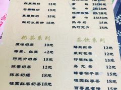 菜单-一杯黔茶(西江千户苗寨古街店)