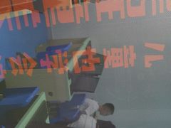 -童程童美·信息学竞赛·乐高机器人编程(长宁来福士校区)