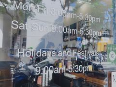 -Tequila Espresso(嘉善路店)
