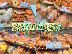 -多乐之日(颐堤港店)