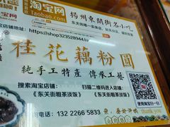 -粗茶淡饭(东关街店)
