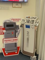 -朴荷皮肤管理中心