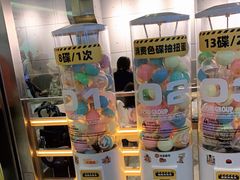 -元气寿司(东方宝泰店)