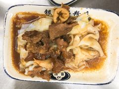 秘制牛腩肠-银记肠粉店(北京路店)