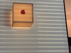 -玖五京菜(杭州城北万象城店)