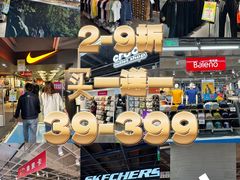 -法雅体育工厂店(皂君庙路店)