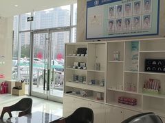 -孙孟口腔医院(中润大道店)