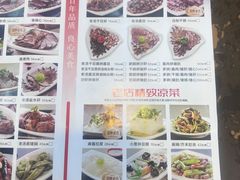 -张包铺(道外店)