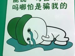 -深圳失恋博物馆再见前任(汇商名苑店)