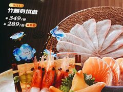 -古田居·特色寿司料理(星之岛旗舰店)