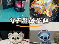-柏尼娅PEARIA·蛋糕定制(北京SKP店)