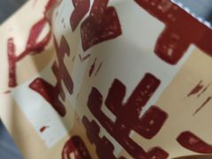 -辛一·铜锣烧(鸿寿坊店)