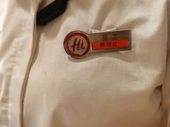 -海底捞火锅(塘厦天虹店)