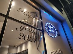-ZAKUZAKU(顺城店)