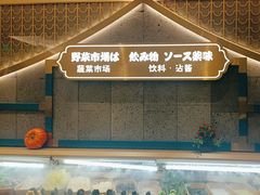 -一绪に寿喜烧(夫子庙水游城店)