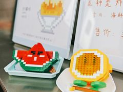-PIXEL BOY炸鸡店(上海首店)