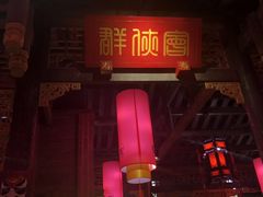 门面-蜀大侠火锅(国际购物店)