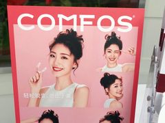 -雅悦齿科(顾村公园店)