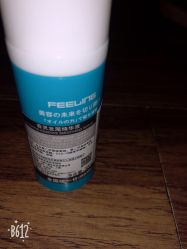 -PE SALON