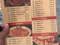 -锅首鲜品火锅(鸳鸯店)