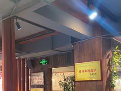 -勝记粉库桂林米粉非遗传承(西街店)
