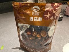 -鼎鼎香·港式火锅(北京SKP店)