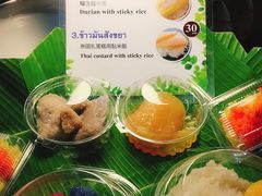 -尚泰清迈机场购物中心