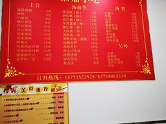 菜单-大叔家福鼎小吃(十全街店)