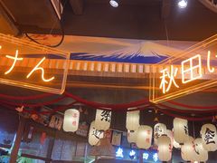-千寿·金焰食堂(仁和新城店)