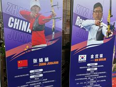 -蓝天射箭馆·专业射箭运动(诚丰广场店)