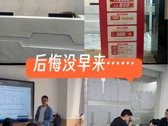 -莲花国际广场