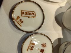 -贡宴盐帮菜自贡驻京联络处餐厅