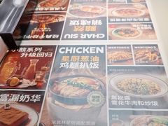 -文通冰室(东方宝泰店)