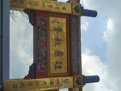 -海窝子古镇