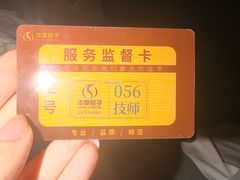 -华夏良子·足道SPA艾灸(金皇大厦店)