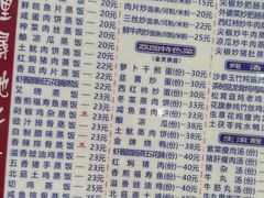 -荔园小馆(园岭新村二期店)