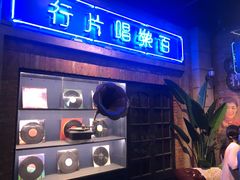 门面-和平菓局(王府井店)