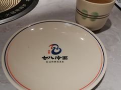 -七八冷面·延边朝鲜族美食(欢乐谷店)