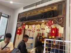 -大地烙馍村(商城路店)