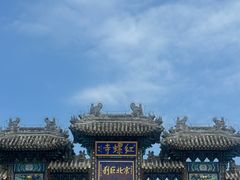 -红螺寺