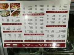 菜单-老鳖私房菜(常青花园店)