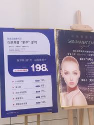 -弘源美甲美睫