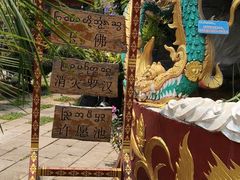 -西双版纳傣族园
