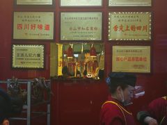 -王浩儿纪六孃甜皮鸭(乐山总店)