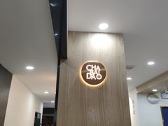 -茶百道(龙阳广场店)