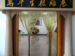 -岳阳市博物馆